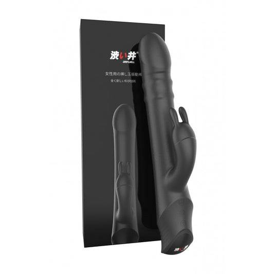 Drywell Balls Rabbit Vibrator Black Drywell Balls Rabbit Vibrator Black - UABDSM