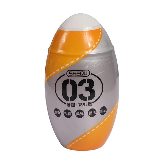 Masturbator Rainbow Yellow Masturbator Rainbow Yellow - UABDSM